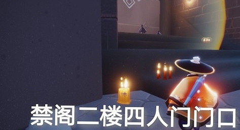 《光遇》季節蠟燭7月6日位置 2021年7月6日季節蠟燭在哪