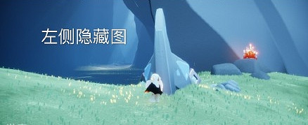 《光遇》大蠟燭7.15位置 7月15日大蠟燭在哪 《光遇》大蠟燭7.15位置 7月15日大蠟燭在哪