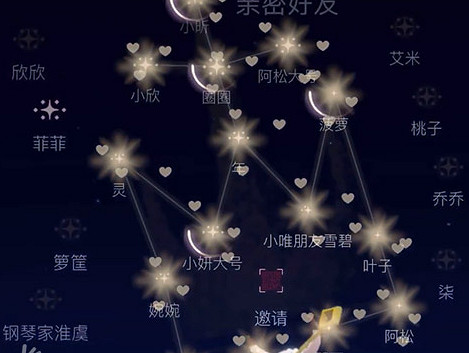 《光遇》接受一位好友的禮物任務怎麽做 接受一位好友的禮物任務攻略