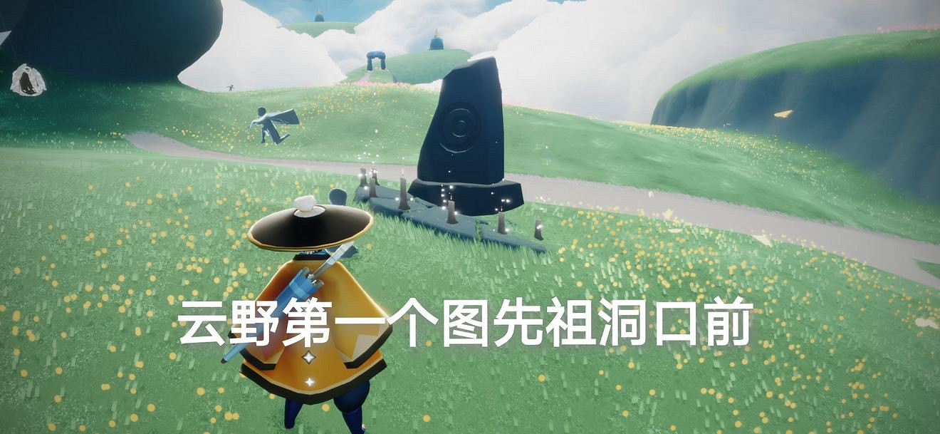 《光遇》5.8任務攻略 5月8日每日任務怎麽做