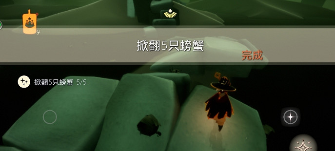 《光遇》6.18任務攻略 6月18日每日任務怎麽做