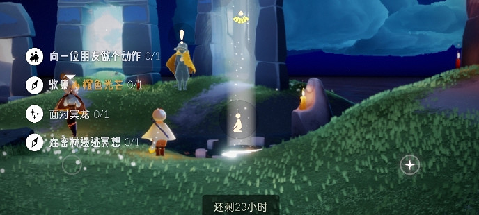 《光遇》5.24任務攻略 5月24日每日任務怎麽做 《光遇》5.24任務攻略 5月24日每日任務怎麽做