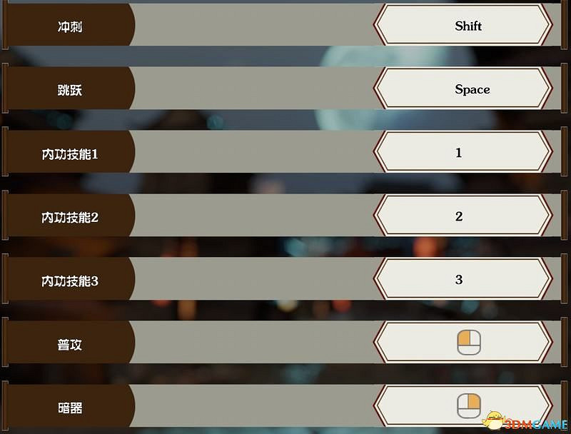 《武林誌2》Demo系統詳解 搶先試玩評測指南 《武林誌2》Demo系統詳解 搶先試玩評測指南