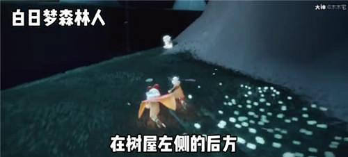 《光遇》白日夢森林人先祖在哪 白日夢森林人先祖位置介紹 《光遇》白日夢森林人先祖在哪 白日夢森林人先祖位置介紹