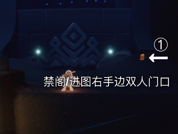 《光遇》季節蠟燭1.2位置 1月2日預言季蠟燭在哪 《光遇》季節蠟燭1.2位置 1月2日預言季蠟燭在哪