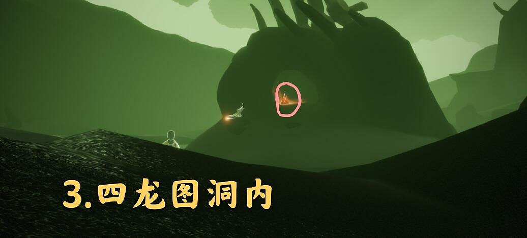 《光遇》大蠟燭4.22位置 4月22日大蠟燭在哪 《光遇》大蠟燭4.22位置 4月22日大蠟燭在哪