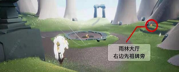 《光遇》季節蠟燭2.4位置 2月4日季節蠟燭在哪