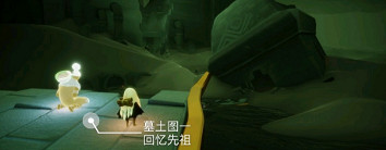 《光遇》1.31每日任務攻略 1月31日每日任務怎麽做