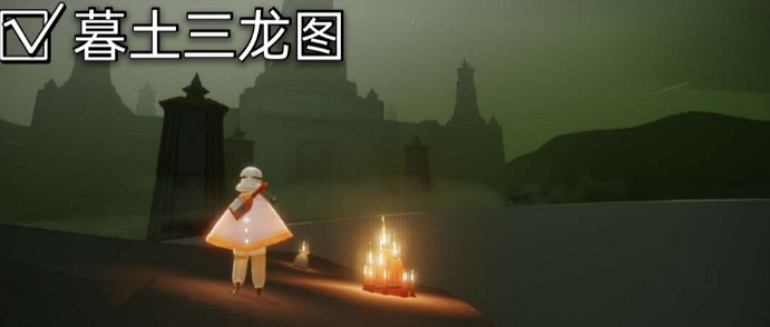 《光遇》大蠟燭6.10位置 6月10日大蠟燭在哪 《光遇》大蠟燭6.10位置 6月10日大蠟燭在哪