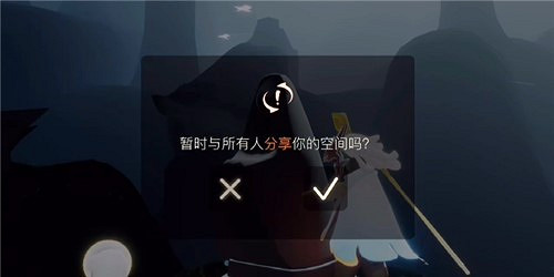 《光遇》共享空間是什麽 共享空間介紹 《光遇》共享空間是什麽 共享空間介紹