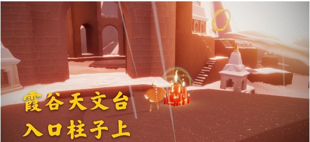 《光遇》2月19日大蠟燭在哪 2.19蠟燭位置