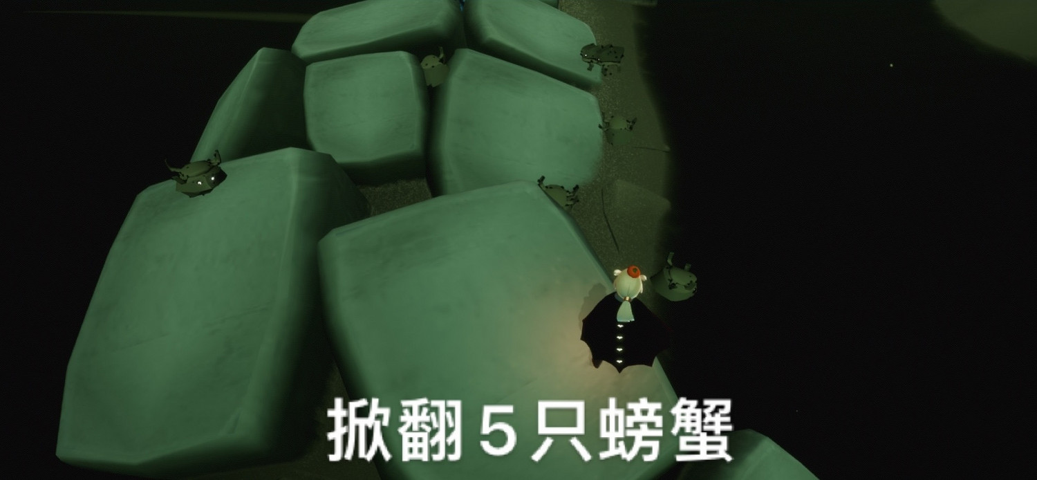 《光遇》3.14任務攻略 3月14日每日任務怎麽做