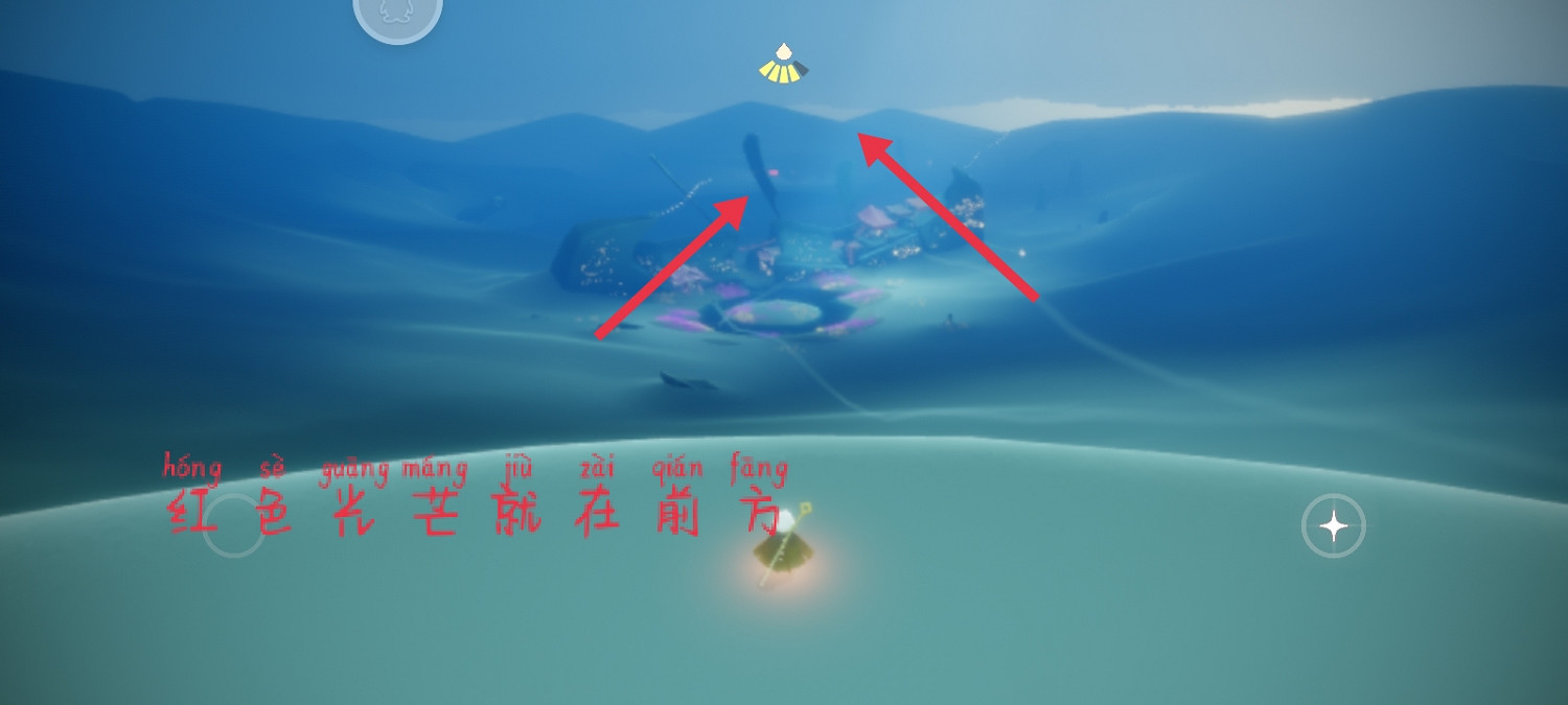 《光遇》8.3任務攻略 8月3日每日任務怎麽做