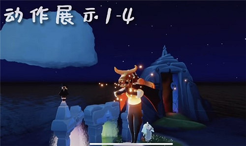 《光遇》抱拳動作先祖在哪裡 抱拳動作先祖位置介紹