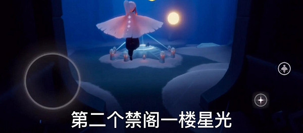 《光遇》12月18日每日任務怎麽做 12.18每日任務攻略 《光遇》12月18日每日任務怎麽做 12.18每日任務攻略