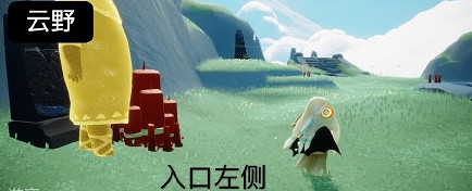 《光遇》大蠟燭7.15位置 7月15日大蠟燭在哪 《光遇》大蠟燭7.15位置 7月15日大蠟燭在哪