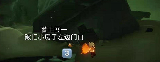 《光遇》季節蠟燭6.13位置 2021年6月13日季節蠟燭在哪