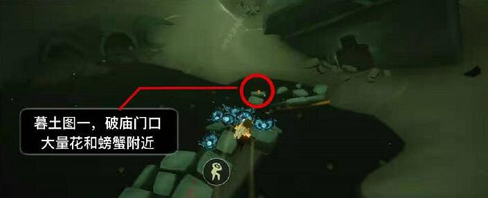 《光遇》季節蠟燭1.1位置 1月1日預言季蠟燭在哪 《光遇》季節蠟燭1.1位置 1月1日預言季蠟燭在哪