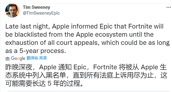 《要塞英雄》被蘋果拉黑 《暗影火炬城》PC版10月發售 《要塞英雄》被蘋果拉黑 《暗影火炬城》PC版10月發售