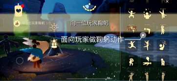《光遇》7.21任務攻略 7月21日每日任務怎麽做