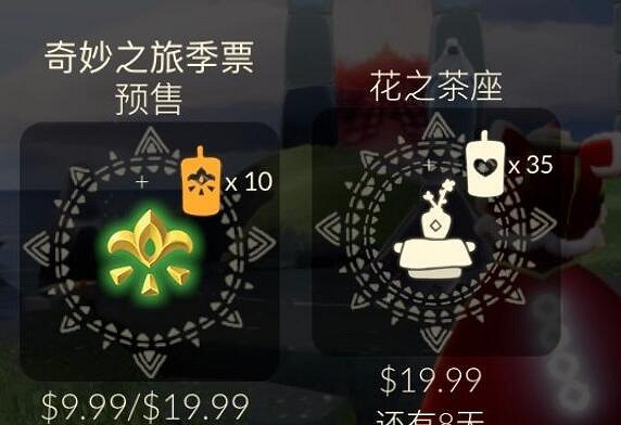 《光遇》花之日活動什麽時候開始 花之日活動時間分享 《光遇》花之日活動什麽時候開始 花之日活動時間分享