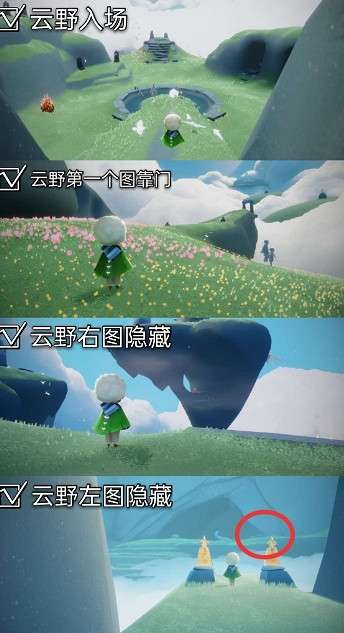 《光遇》大蠟燭7.28位置 光遇7月28日大蠟燭在哪 《光遇》大蠟燭7.28位置 光遇7月28日大蠟燭在哪