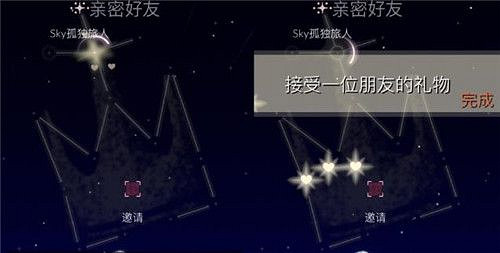 《光遇》3.26任務攻略 3月26日每日任務怎麽做