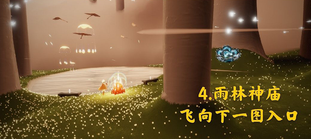 《光遇》1月17日大蠟燭在哪 1.17蠟燭位置 《光遇》1月17日大蠟燭在哪 1.17蠟燭位置