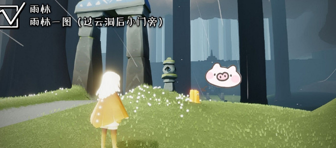 《光遇》季節蠟燭5.19位置 2021年5月19日季節蠟燭在哪 《光遇》季節蠟燭5.19位置 2021年5月19日季節蠟燭在哪