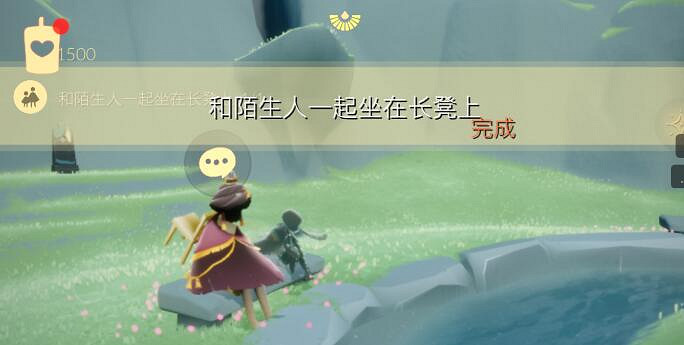 《光遇》4.8任務攻略 4月7日每日任務怎麽做
