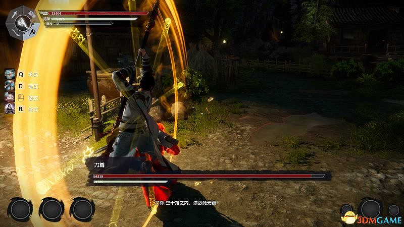 《武林誌2》Demo系統詳解 搶先試玩評測指南 《武林誌2》Demo系統詳解 搶先試玩評測指南