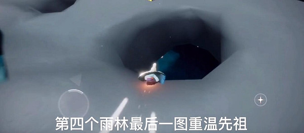 《光遇》12.30每日任務攻略 12月30日每日任務怎麽做 《光遇》12.30每日任務攻略 12月30日每日任務怎麽做