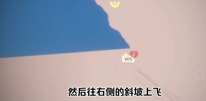 《光遇》石頭橋在哪 暴風眼石頭橋怎麽進