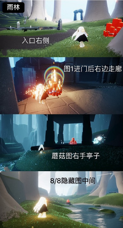 《光遇》大蠟燭8.16位置 8月16日大蠟燭在哪 《光遇》大蠟燭8.16位置 8月16日大蠟燭在哪