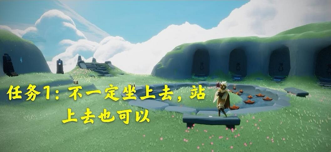 《光遇》4.22任務攻略 4月22日每日任務怎麽做 《光遇》4.22任務攻略 4月22日每日任務怎麽做