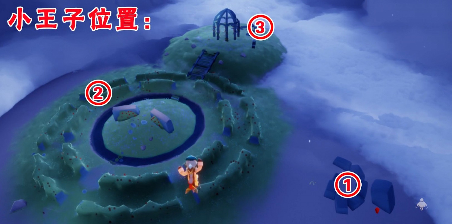 《光遇》小王子第三次藏在哪 小王子第三次捉迷藏位置介紹