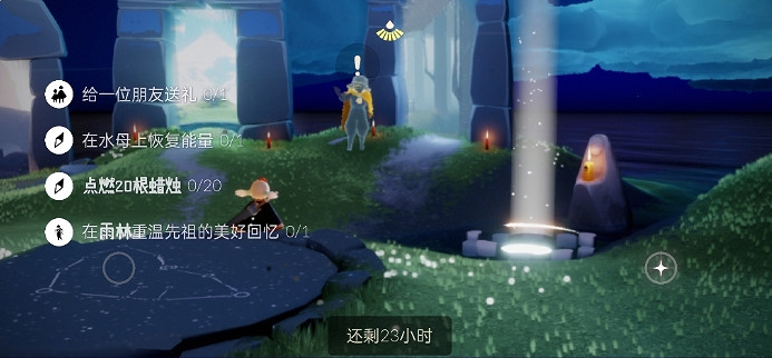 《光遇》5.14任務攻略 5月14日每日任務怎麽做