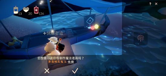 《光遇》2月1日大蠟燭在哪 2.1蠟燭位置 《光遇》2月1日大蠟燭在哪 2.1蠟燭位置