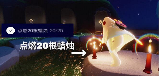 《光遇》1.27每日任務攻略 1月27日每日任務怎麽做