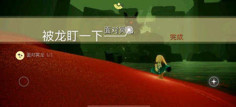 《光遇》8.7任務攻略 8月7日每日任務怎麽做 《光遇》8.7任務攻略 8月7日每日任務怎麽做
