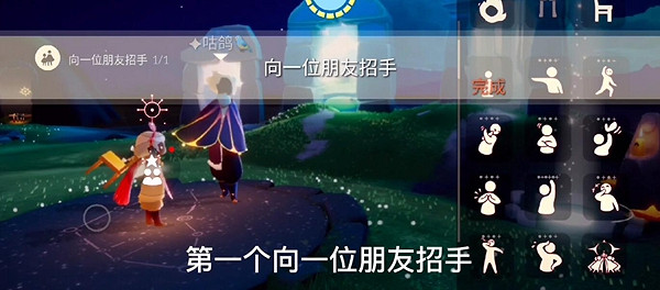 《光遇》12.31每日任務攻略 12月31日每日任務怎麽做 《光遇》12.31每日任務攻略 12月31日每日任務怎麽做