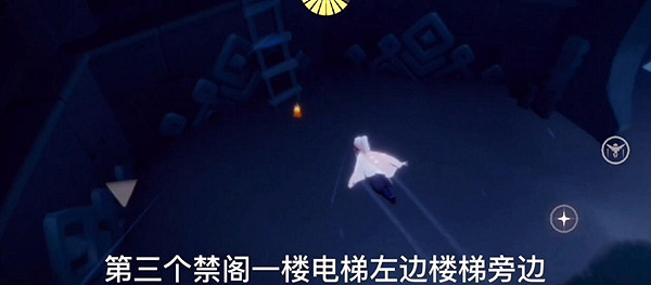 《光遇》季節蠟燭1.7位置 1月7日預言季蠟燭在哪