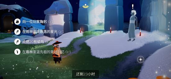 《光遇》2.13任務怎麽做 光遇2.13每日任務攻略