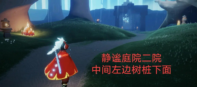 《光遇》3.21大蠟燭在哪 3月21日大蠟燭位置