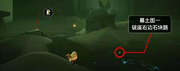 《光遇》季節蠟燭1.1位置 1月1日預言季蠟燭在哪 《光遇》季節蠟燭1.1位置 1月1日預言季蠟燭在哪