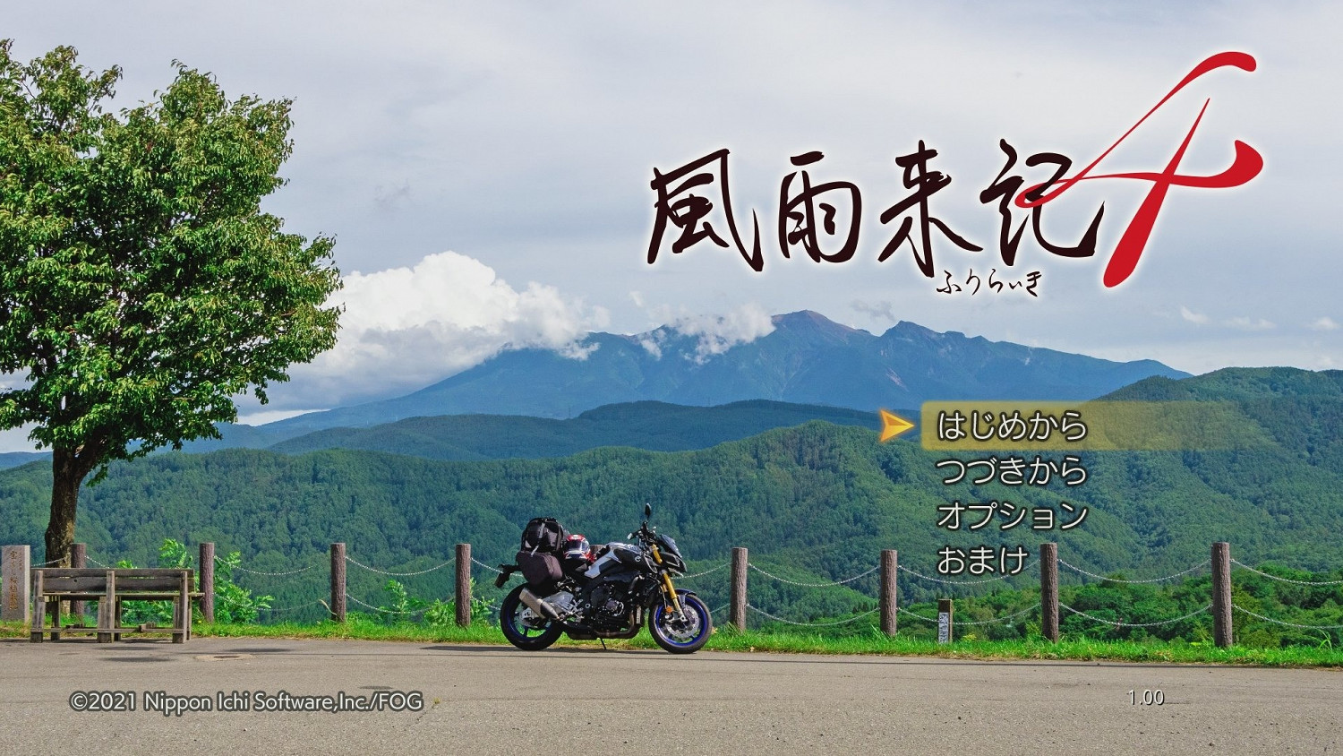 日本一《風雨來記4》新DLC確定9月30日上線 追加8個新區域 日本一《風雨來記4》新DLC確定9月30日上線 追加8個新區域