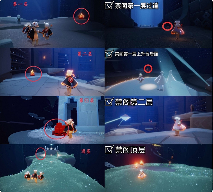 《光遇》大蠟燭7.23位置 光遇7月23日大蠟燭在哪