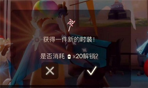 《光遇》彩旗如何獲取 彩旗獲取方法介紹 《光遇》彩旗如何獲取 彩旗獲取方法介紹