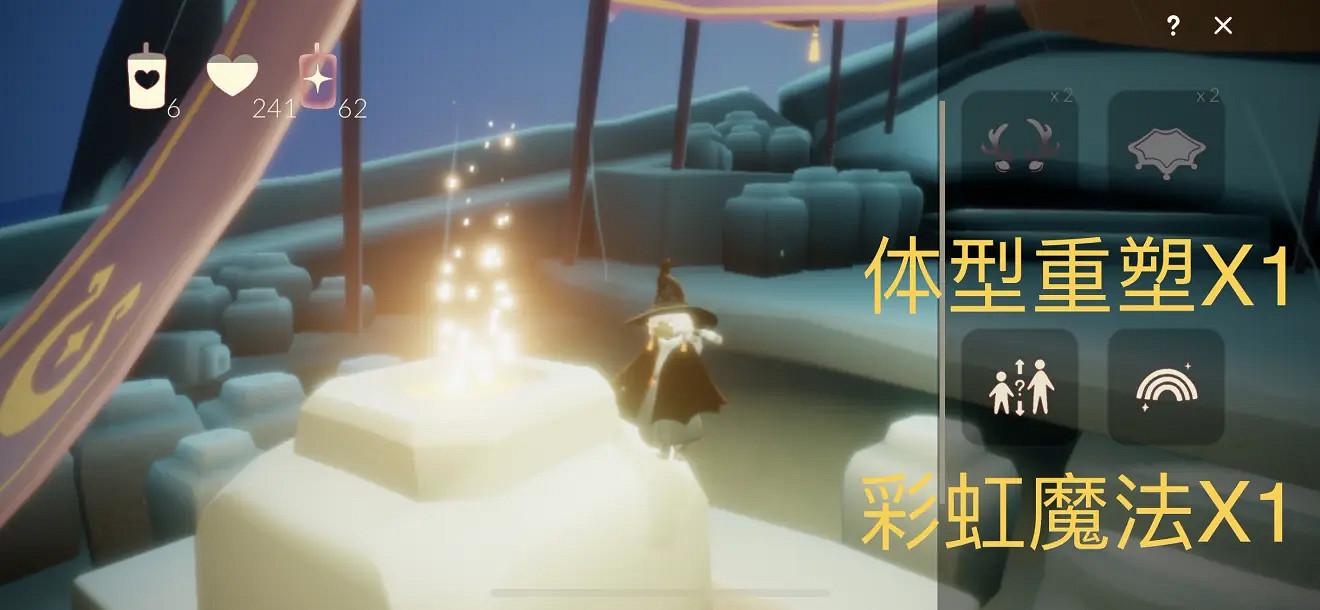 《光遇》2月28日大蠟燭在哪 2.28蠟燭位置 《光遇》2月28日大蠟燭在哪 2.28蠟燭位置