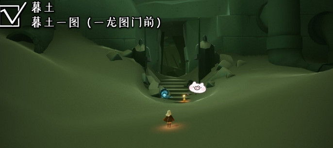 《光遇》季節蠟燭5.31位置 2021年5月31日季節蠟燭在哪 《光遇》季節蠟燭5.31位置 2021年5月31日季節蠟燭在哪